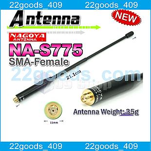  1 x NAGOYA NA775S-SF TYPE DUAL BAND ANTENNA (5-801-043) 